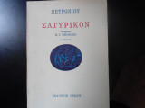 Σατυρικον
