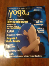 Yoga World - Μάρτιος 2006