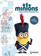Minions, Ταξίδι στην περιπέτεια