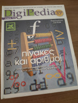 Digitalpedia35