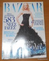Harper's Bazaar τεύχος 93 Δεκέμβριος 2004