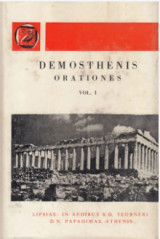 Demosthenis, Orationes vol. I