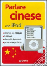 Parlare cinese con Ipod