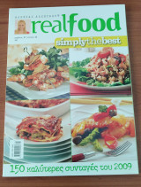 Real Food - Αλεξία Αλεξιάδου - Τεύχος 48 : Simply the Best