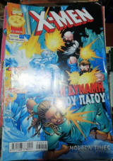 X-Men Τεύχος 11