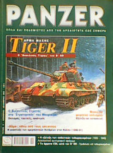 Panzer 17