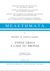 Ethnè Grecs à l’âge du bronze [δίτομο]. Τόμος1: Introduction, Abantes-Epéens. Τόμος 2: Etoliens-Thessaliens, Conclusions.