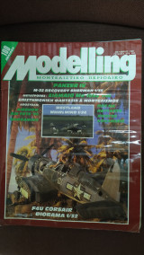 Modelling τεύχος 6
