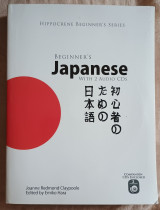 Beginner's Japanese