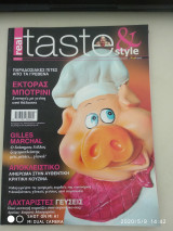 Taste & style