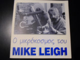 Ο μικρός κόσμος του Mike Leigh