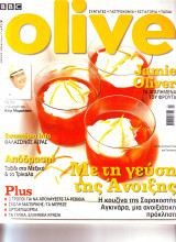 Olive - τευχος 13