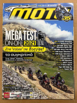 Moto τεύχος 620