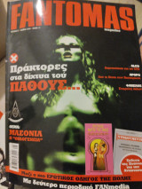 Fantomas τεύχος 2