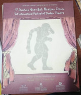 1ο Διεθνές Φεστιβάλ Θεάτρου Σκιών
