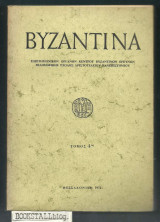 Βυζαντινά τομ.4 : Επιστημονικό όργανο του Κέντρου Βυζαντινών Ερευνών ΑΠΘ