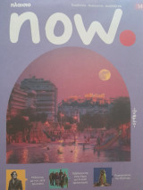 Πλαίσιο now ● τεύχος 14