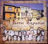 Νόστος Μικρασίας