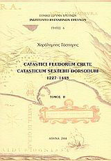 Catastici Feudorum Crete: Catasticum sexterii Dorsoduri 1227-1418