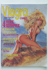 Viagra Comix - Τεύχος Νο 20