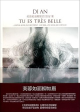 Lotus-blossom Face and Graceful Eyebrows (Chinese Edition)
