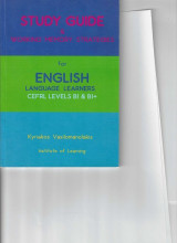 STUDY GUIDE: for English Language Learners Level B1