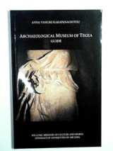 Archaeological Museum of Tegea guide