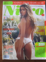 Nitro.9/2010 περιοδικο.Ολγα φαρμακη