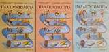 Παλαιοντολογια Α Β Γ