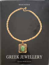 Greek Jewellery: From the Benaki Museum Collections