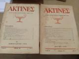 Ακτίνες 2 τεύχη 168 171 Φεβρουάριος Μάϊος 1956
