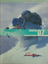 Winter Κατάλογος προϊόντων