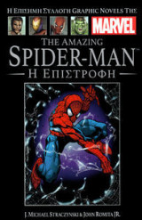 The amazing spider-man , Η επιστροφή