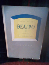 Θεατρο