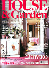 House & Garden - 2008