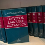 Πάπυρος Larousse Britannica: Τόμος 6