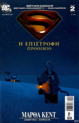 Superman Η επιστροφή προοίμιο #2