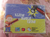 Χτίζω σωστά εμένα