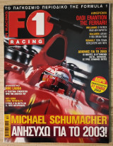 F1 Racing, τεύχος 022 - Ιανουάριος 2003