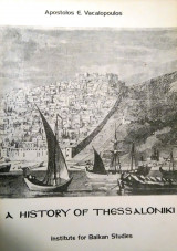A History of Thessaloniki