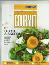 Gourmet No 79