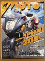 Moto τεύχος 218