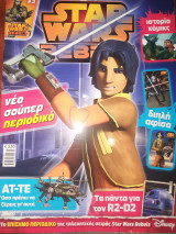 Star wars rebels #3