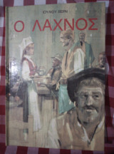 Η πλωτή πολιτεία