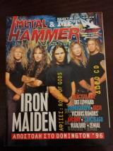 Heavy Metal & Metal Hammer, τεύχος 141, Οκτώβριος 1996