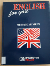 English for you (2)