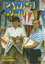 Ίπσουιτς – Άρης Θεσσαλονίκης – 1980-1981 Κύπελλο UEFA - Πρόγραμμα Αγώνα – Ipswich Town - Aris Match Program