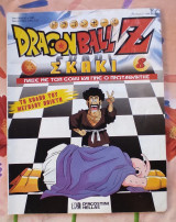 Dragonball z σκάκι (τεύχος 8)