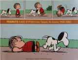 Peanuts - Κάθε Κυριακή του Τσαρλς Μ. Σουλτς (1958 - 1960)