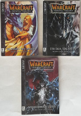 Warcraft Sunwell Trilogy (1: To Κυνήγι του Δράκου, 2: Στη Σκιά των Πάγων, 3: Στοιχειωμένοι Τόποι)